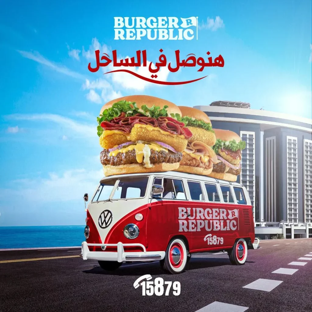 منيو برجر ريبابليك مطعم رقم اسعار القاهرة، مصر Burger Republic Menu ...