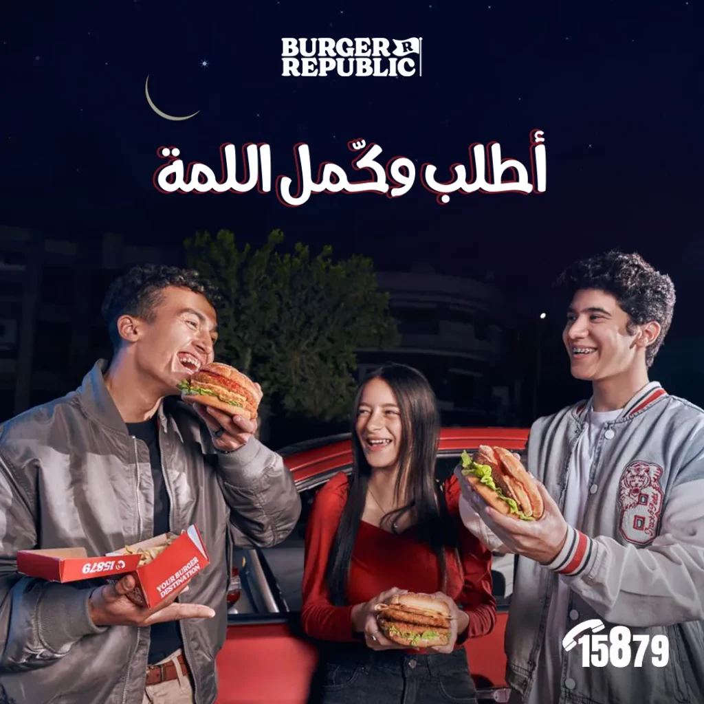 منيو برجر ريبابليك مطعم رقم اسعار القاهرة، مصر Burger Republic Menu Egypt 2024