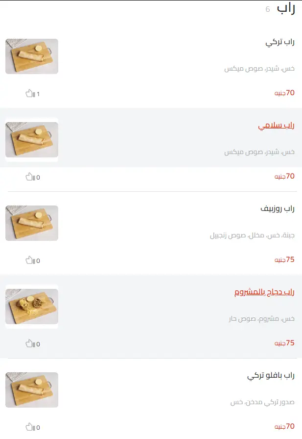 ساندوتشات كلوب